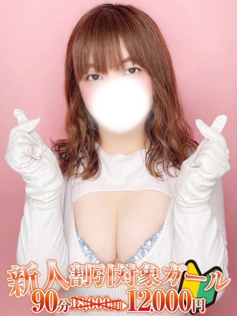 神田 BBW横浜店（巨乳・巨尻・痴女専門デリヘル）