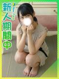 いぶき☆色白マシュマロボディ 東京女子大生グランプリ（池袋/デリヘル）