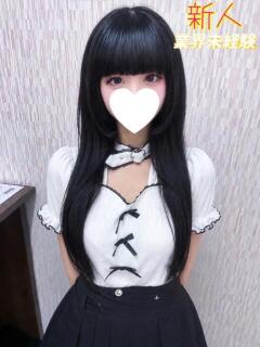 うたう