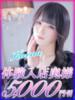 NHかるあ 西船人妻花壇（/）