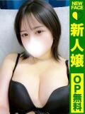 みり【究極の癒しを貴方に】 どMばすたーず 群馬 高崎店（高崎/デリヘル）