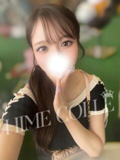 らむね 姫コレクション 高崎前橋店（高崎/デリヘル）