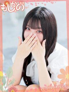 むい