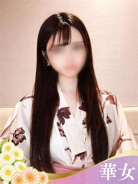 きら 華女（すすきの）（ファッションヘルス）