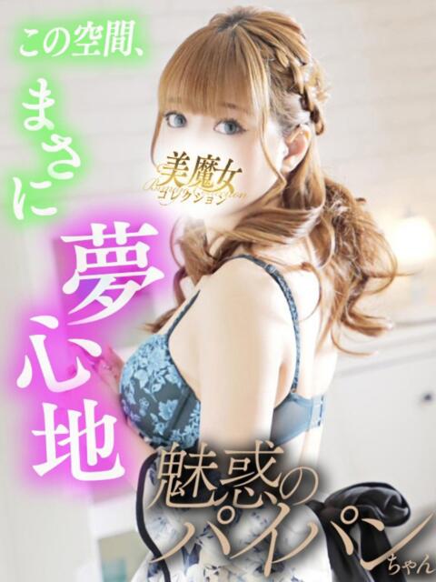 蘭(らん)♥淫猥なお嬢様 美魔女コレクション（ソープランド）