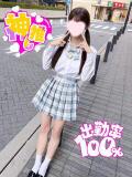 める 池袋派遣リフレ みんどる（池袋/デリヘル）