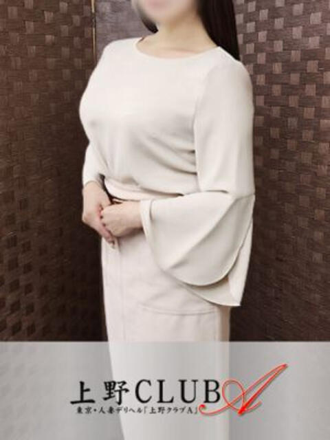 大沢 上野CLUB A(クラブ エー)（人妻デリヘル）