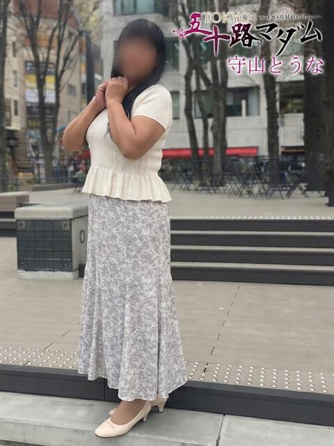 守山とうな TOKYO五十路マダムin池袋（カサブランカグループ）（人妻熟女デリへル）