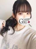 あむ Gossip girl（柏/デリヘル）