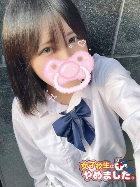 エンマ 難波女子高生はやめました！！（オナクラ）