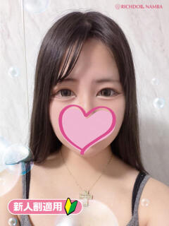 セイナ