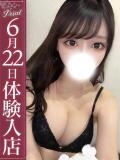朝比奈こはる【最強の童顔巨乳】 Club Rosa（五反田/デリヘル）