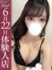 朝比奈こはる【最強の童顔巨乳】 Club Rosa（/）