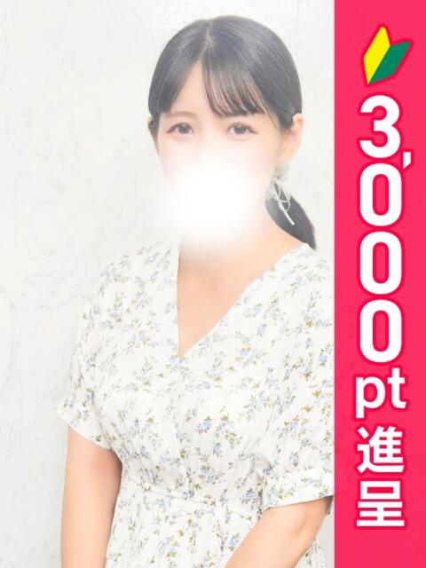 みさき 吉祥寺大人めシンデレラ（シンデレラグループ）（ホテヘル＆デリヘル）