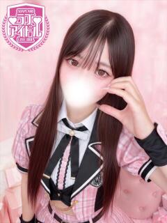 藤咲あいな ラブアイドル（桜町(土浦市)/ソープ）
