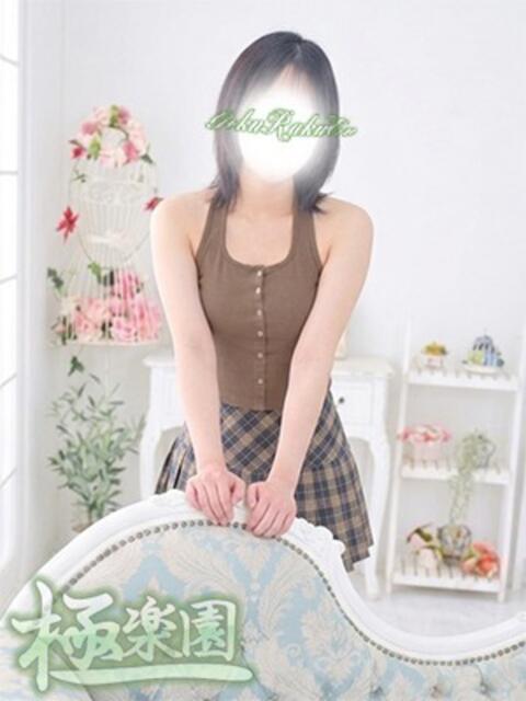 里美 極楽園(デリヘル)