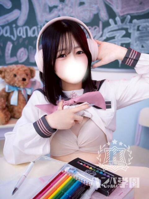 みゆな 浜松ハンパじゃない学園（デリヘル）