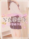 りおん♡愛くるしい妹系美少女 さくらんぼ女学院（岡山/デリヘル）