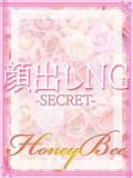 まみ（激カワ素人×現役ナース！ ハニービー（Honey Bee）（熊谷/デリヘル）