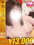 あやね One More 奥様　西川口店（西川口/デリヘル）