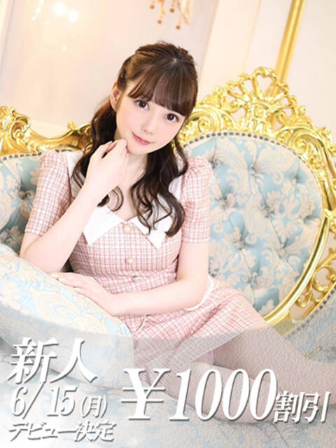 しずく 吉原ファーストレディ（ソープランド）