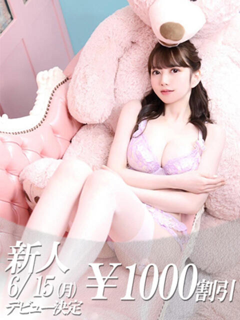 しずく 吉原ファーストレディ（ソープランド）