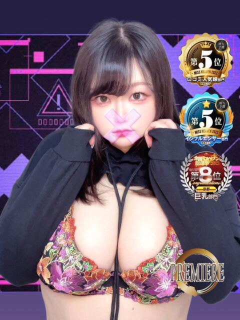 さえこ 和歌山ちゃんこ(デリヘル)