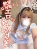 ゆの 渋谷さーくる（/）