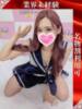 ありす 奥様特急新潟店（/）