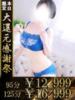 しのぶ One More奥様　立川店（/）