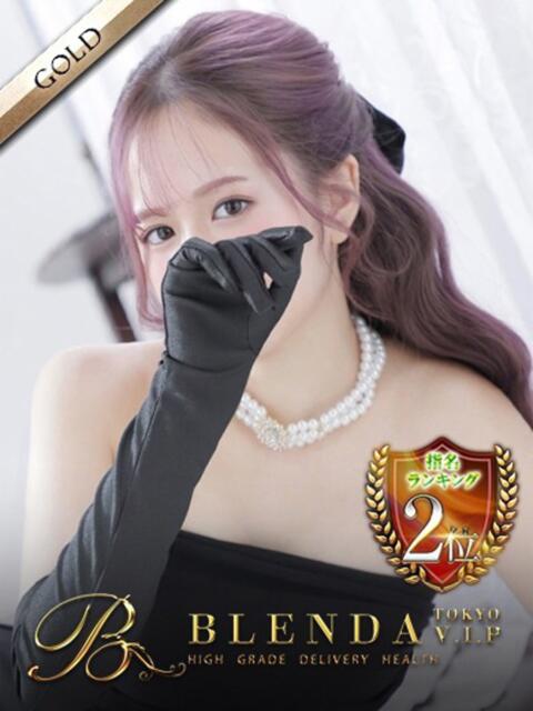 月光まひな BLENDA V.I.P東京店（高級デリヘル）