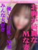ゆうり 尼妻（あまづま）（/）