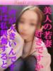らら 尼妻（あまづま）（/）