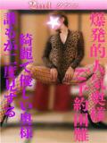 りょう 尼妻（あまづま）（尼崎/デリヘル）