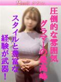 ゆうき 尼妻（あまづま）（尼崎/デリヘル）