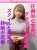 ゆうき 尼妻（あまづま）（/）