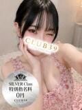 ★宇井こおり★ CLUB39（クラブサンキュー）（吉原/ソープ）