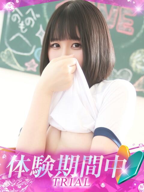 るあ プロフィール 岡山店(デリヘル)