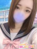 キラリ 3年A組欲しがりJK（福生/デリヘル）