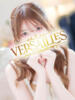 るる Versailles（/）