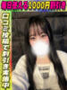 ゆずは サティアンまーと（/）