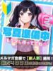 まみ あふたーすくーる（/）