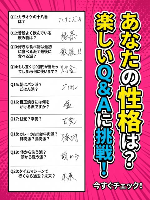 きき プレミアリーグ(ホテル出張型イメクラ店)