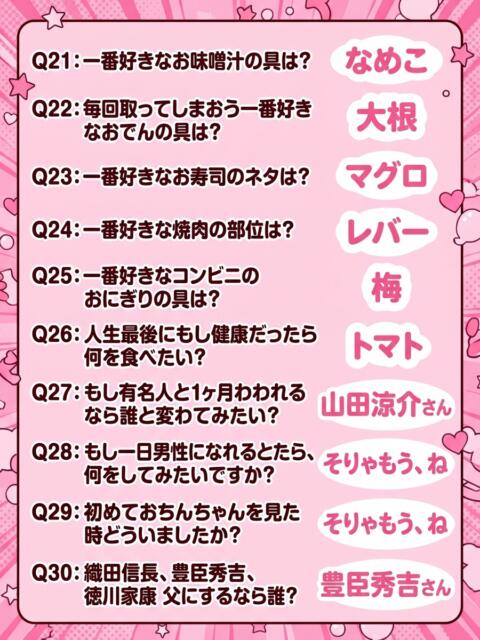 きき プレミアリーグ(ホテル出張型イメクラ店)