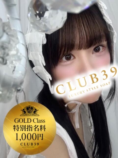 ★精髄てれさ★ CLUB39(クラブサンキュー)(ソープランド)