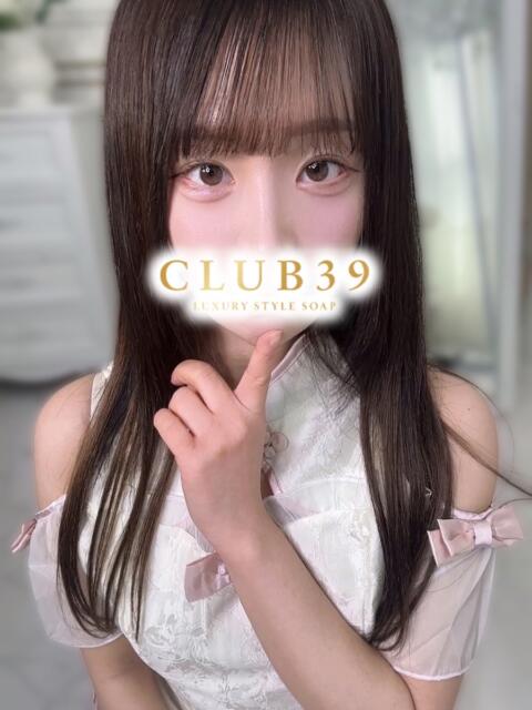 ★精髄てれさ★ CLUB39(クラブサンキュー)(ソープランド)