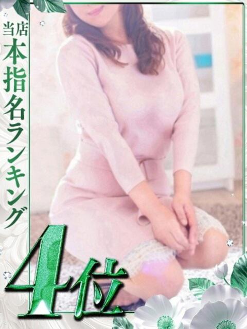 なぎさ 快楽夫人（ソープランド）