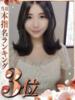 あゆこ 快楽夫人（/）
