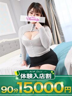 ここの モアグループ宇都宮人妻花壇（宇都宮/デリヘル）