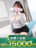 ここの モアグループ宇都宮人妻花壇（/）